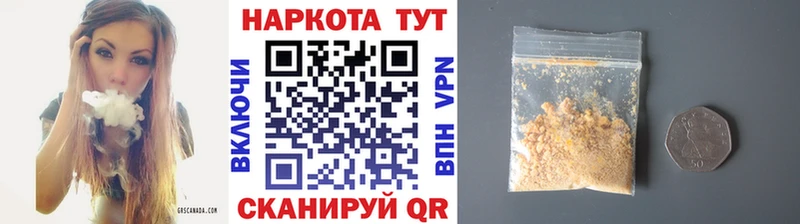 Купить наркотики Кашин Cocaine KRAKEN ТОР СК Конопля ГАШ АМФ