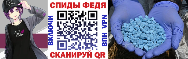 Амфетамин 98%  Кашин 