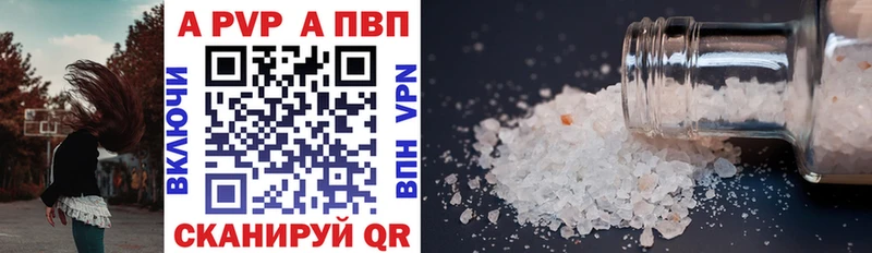 хочу наркоту Кашин blacksprut ССЫЛКА А ПВП кристаллы