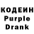 Кодеиновый сироп Lean напиток Lean (лин) Nika mohito