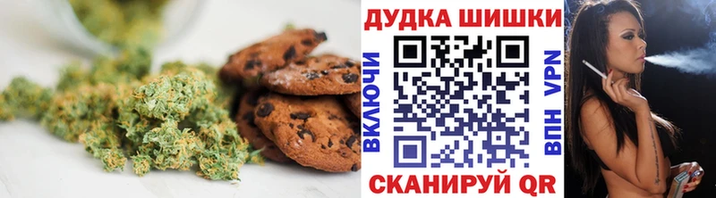 хочу наркоту  Кашин  ОМГ ОМГ рабочий сайт  это наркотические препараты  Canna-Cookies марихуана 