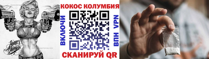KRAKEN ONION  Кашин  КОКАИН FishScale  продажа наркотиков 