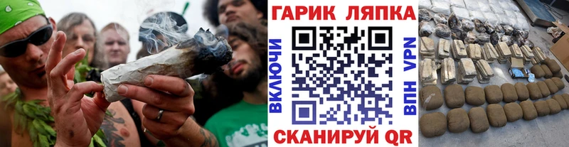 как найти закладки  Кашин  Гашиш гарик 