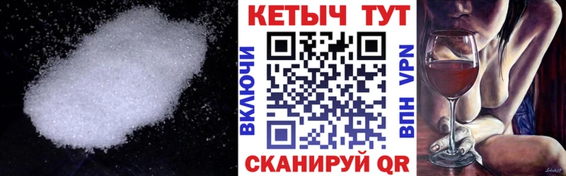 даркнет формула Кашин Кетамин ketamine