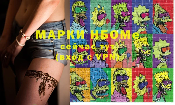 мяу мяу кристалл Алексеевка