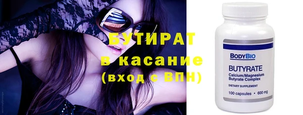 стафф Алексин