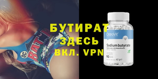 стафф Алексин