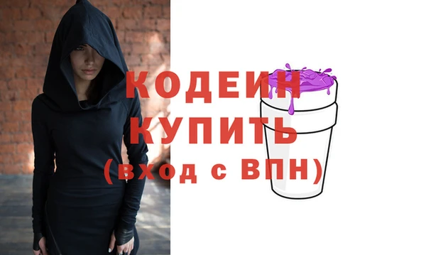 мяу мяу кристалл Алексеевка