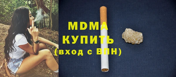 мяу мяу кристалл Алексеевка