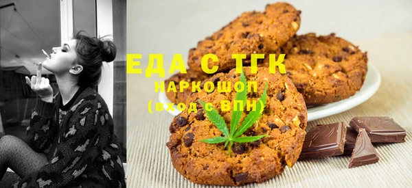 мяу мяу кристалл Алексеевка