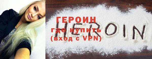 стафф Алексин