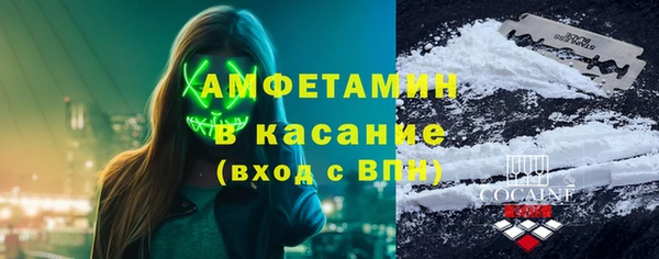 мяу мяу кристалл Алексеевка