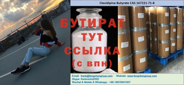стафф Алексин