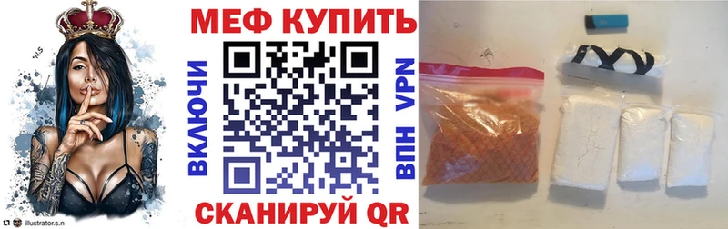 наркотики  ОМГ ОМГ маркетплейс  Меф мука  Кашин 
