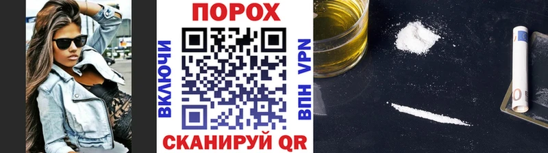 hydra онион  Кашин  Первитин кристалл 