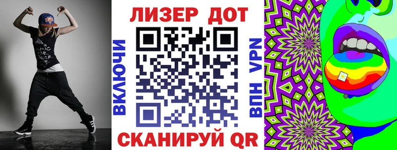 Наркотические марки 1,8мг  Кашин 