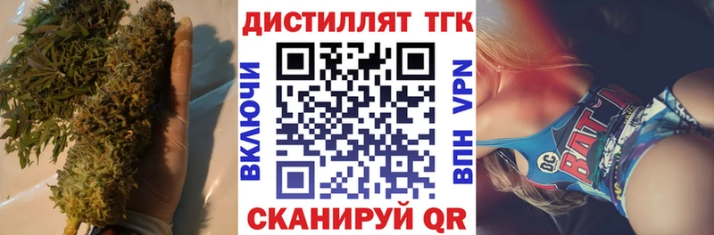 наркотики  Кашин  Дистиллят ТГК вейп с тгк 